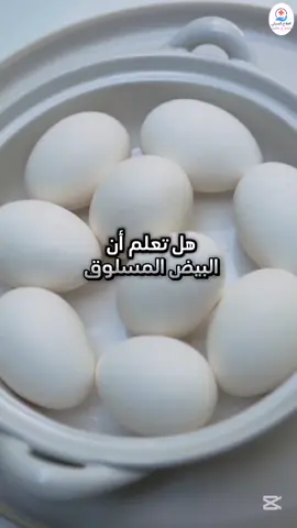 معلومات ستفيد صحتك #تغذية #وصفات #دايت #معلومات #معلومات_صحيه #العلاج_الطبي #العلاج_الطبيعي #نصائح #نصائح_مفيدة #infoburst #صحة #الاعشاب #فوائد 