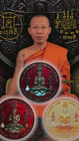 หนุมานเศรษฐีครองเมืองชุดกรรมการ สร้าง 99 ชุด #หลวงพ่อวิชัยวัดหัวเด่น #หลวงพ่อวิชัย #หลวงพ่อวิชัยโกวิโท #บารมีโกวิโท #มนพระกาฬ #หนุมานวัดหัวเด่น#ศิษย์ครูเเรงอย่าเล่น #บู้บี้บารมีครูเเรง 