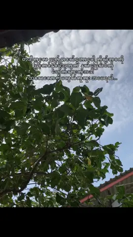 #feelings #crdစာသား #crd #tiktok #เหนื่อย #fyp #lyrics #viral 