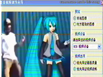 Miku dancing to MAKING STANG #miku #hatsunemiku #memphisphonk #memphisrap #vhs 