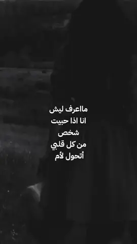 ✨ #🔥 #الحب #fyp #السعودية🇸🇦 #اكسبلورexplore   #الشعب_الصيني_ماله_حل😂😂 
