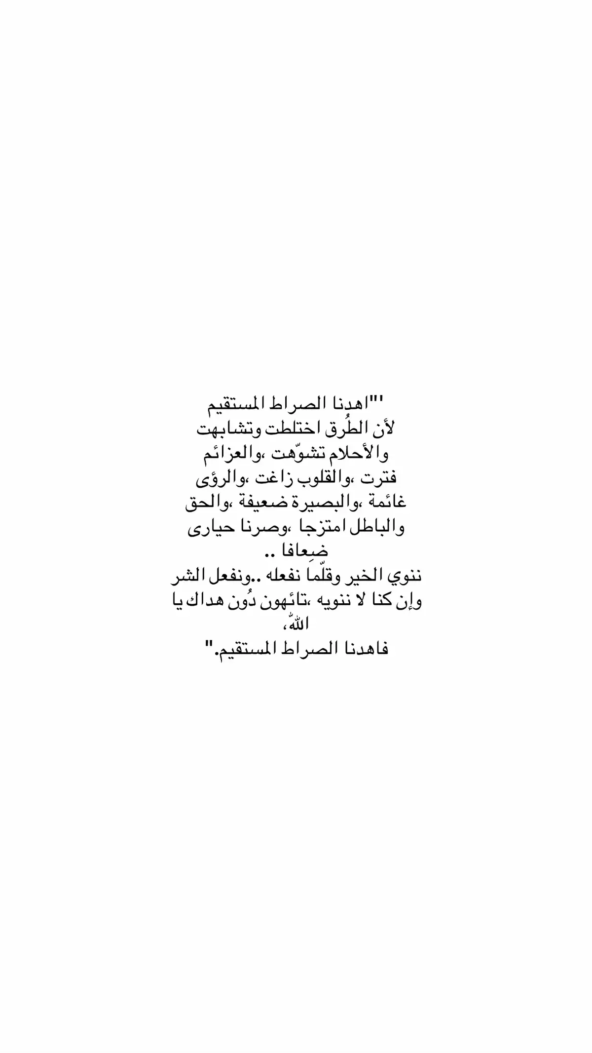 #الحمدالله_علی_کل_حال❤ #يارب❤️ #fly #الحمدلله_دائماً_وابداً #flypシ 