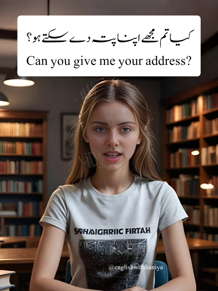 Urdu to English sentences #TranslationLearning #EnglishToUrdu #LanguageSkills #UrduTranslation #LearningWithFun #EasyUrdu #UrduSentences #BilingualLearning #UrduEducation #DailyEnglish #EnglishUrduGuide #SimpleTranslation #QuickLearning #LanguagePractice #LearnEnglishInUrdu #EasyTranslation #UrduTutorial #UrduLearningJourney #WordsToSentences #UrduHelp #englishwithhaniya 