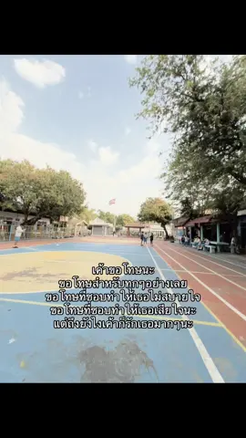 #เธรดคลั่งรัก #ฟีดดดシ #013 #แฟนน #รักแฟนคนเดียว #tiktok 