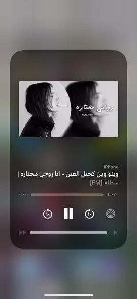 #طويل #اغاني_مسرعه💥 #مطول #كحيل_عين #CapCut #سعد📻 #فين_حب #fyppppppppppppppppppppppp #السعودية🇸🇦 #حزن💔💤 #fouryou #اكسلبورر_explore #شعب_الصيني_ماله_حل😂😂المقطع 
