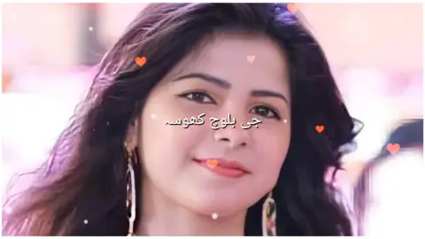 #viralvideo #viralvideo #القصيم #sariksongh #اکسسسسسسسسبلوور__كومنت_فولو #foryourpage #saraikisong #اكسبلور #saraikishayari بلوچی سونگ سنگر جمہ لغاری 