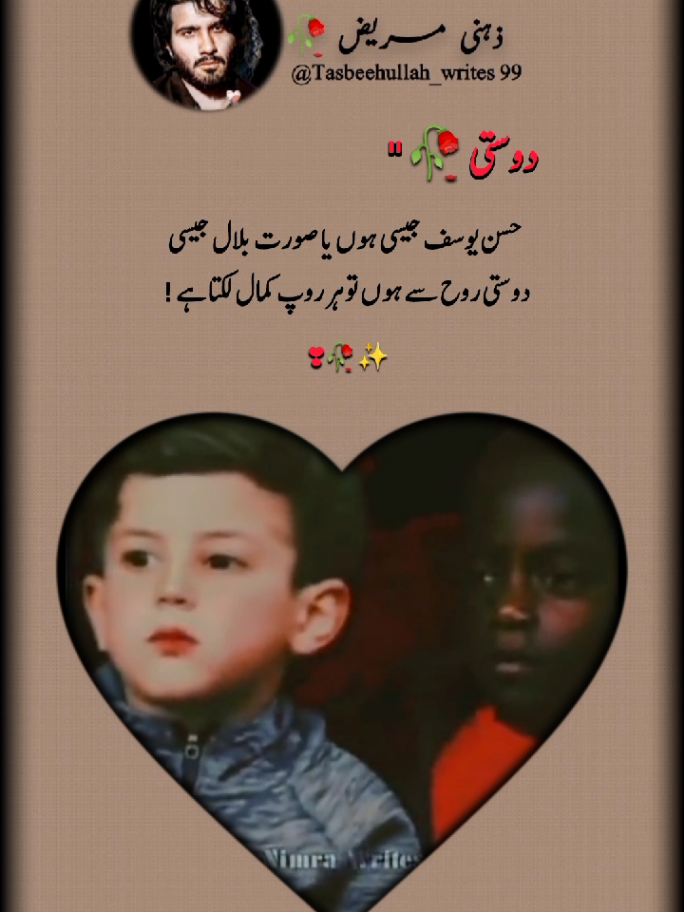 #foryou #foryoupage #pleaseunfrezzemyaccount #viralvide #1millionaudition #foryoupage #foryou @ذہنی مریض9.96🫠🪶 