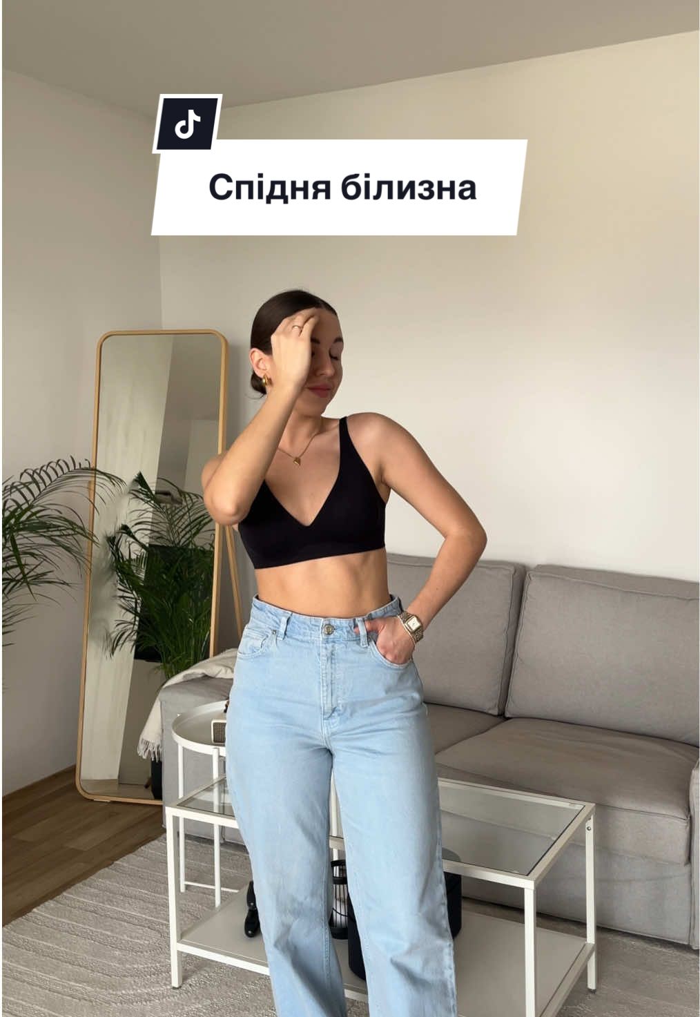 Довго вагалася чи замляти онлайн білизну, але начиталась багато гарних відгуків та все ж зробила замовлення. І яке ж було моє здивування коли я її відкрила, дуже приємна до тіла тканина,  ідеальна посадка. Тепер думаю, що замовити наступного разу 🤗 @creamy®  #creamyfabrics#bh#ugc#contentcreator#нижнябілизна#спіднябілизна#büstenhalter#brassiere#bra#безшовнабілизна#zara#hm