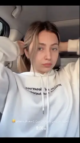 عيونك ولا غلطة✨👀 @Yana Tannous 