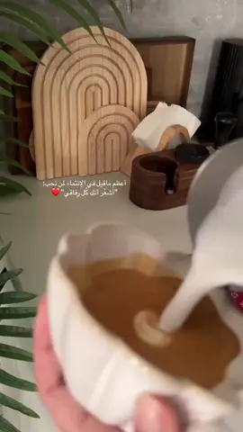 #صباحكم_سعادهـ🌸🍃 #خواطر #مساء_الخير🌹 #الهاشتاقات_للشيوخ #foryou #اكسبلور 