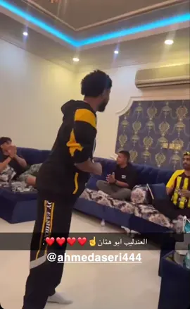 قوة قوة يا الاتحاد ‏مالي غنك ‏ يا الاتحاد#@ابو خشب 💛 @CURVAGOLD☠️💛 