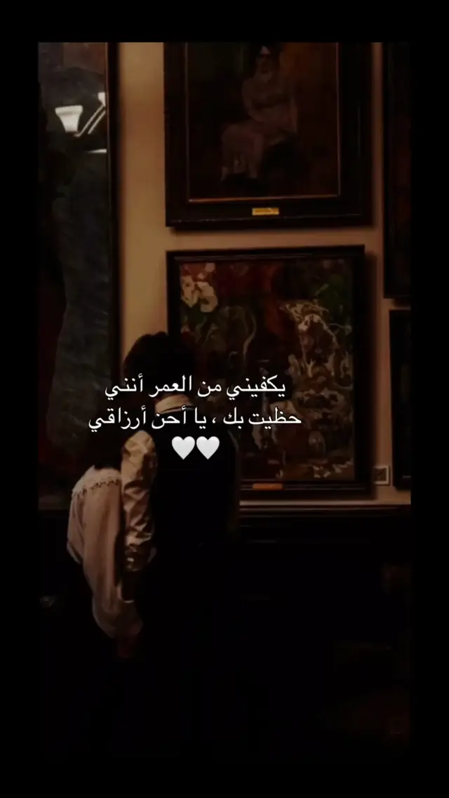 احبك حب يامجنون #رمز_الوفاء #حالات_واتس #🤍🤍 #خواطر #تصميمي🎬 @الريم ꧁ 