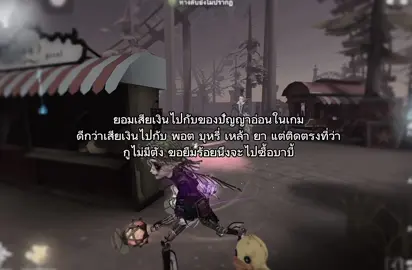 พูดแล้วเศร้า😭💀#ไม่ฟีดกุตบ#ฟิดดดシ#อย่าปิดการมองเห็น#เปิดการมองเห็น#ไอเดนติตี้วี#ไอเดนเกมหมาที่เรารัก 