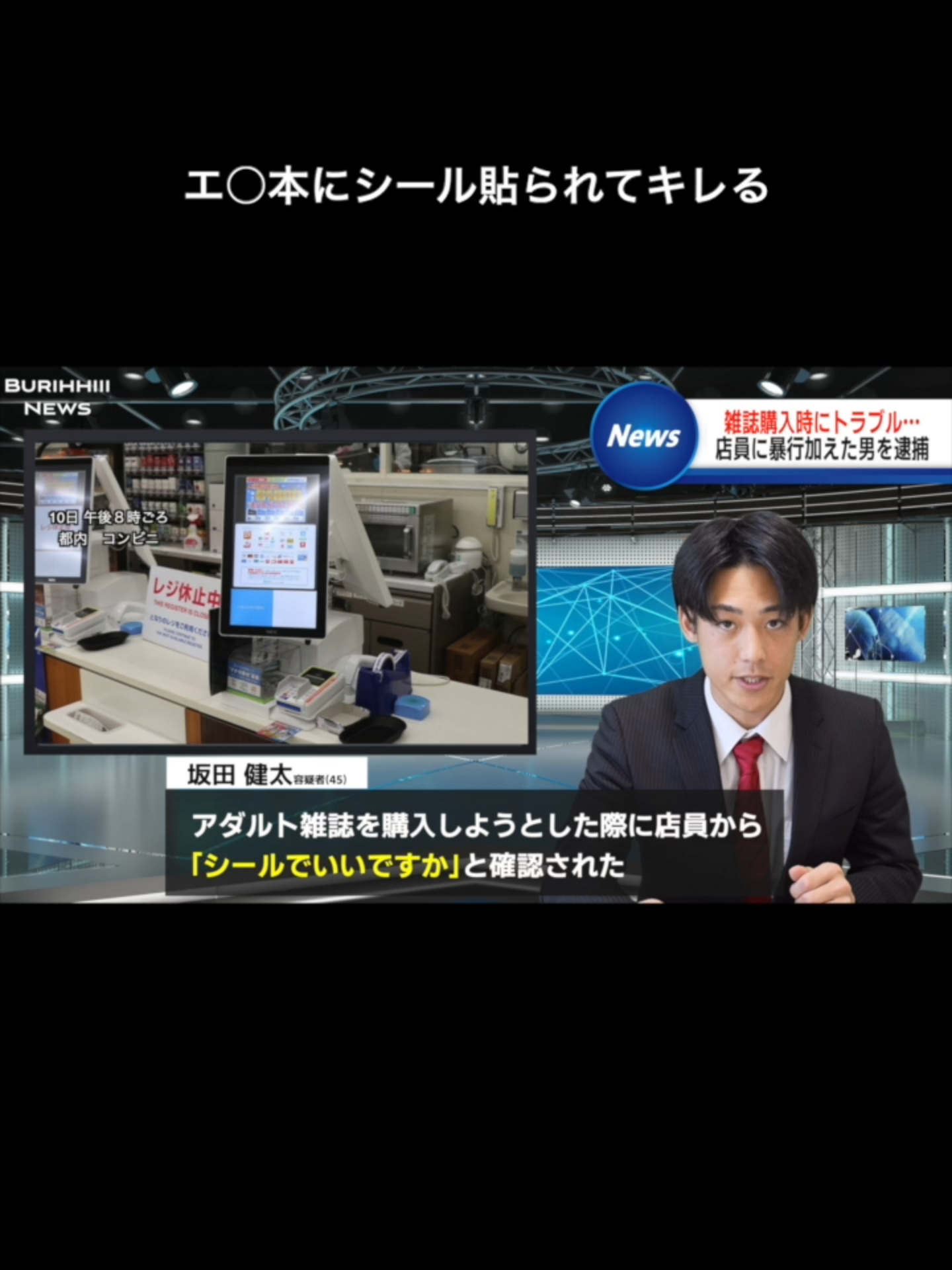 #女子アナ #福井アナ #壺浅 #放送事故 #ツボる #ハプニング