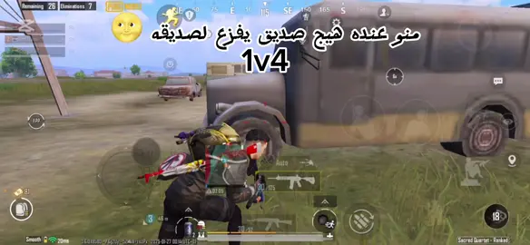 #pubgmobile #ببجي_موبايل_بابجي_سكواد_سكوب_بوبجي_جلد #بوبجي #بوبجي_موبايل 