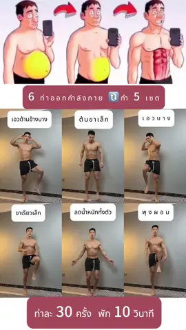 ลดน้ำหนักอย่างมีประสิทธิภาพที่บ้าน#ชุดฟิตเนสผู้หญิง #tiktoksports #ปั้นหุ่น #ลดหุ่น #ออกกําลังกายที่บ้าน #อาหารอร่อย #ร่างกายที่สมบูรณ์แบบ #ลดความอ้วน #เทรนเนอร์ #gourmetfoods #beauty #health 