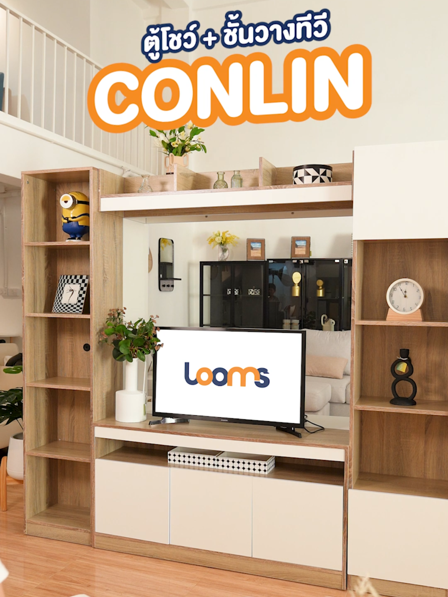 ห้องรับแขนของทุกคนจะเปลี่ยนไปกลายเป็นห้องที่มินิมอลมากยิ่งขึ้น ตู้โชว์+ชั้นวางทีวี รุ่น CONLIN จะช่วยเติมเต็มให้กับห้องของคุณ #ตู้โชว์ #ชั้นวางทีวี #ชั้นวางทีวีมินิมอล #เฟอร์นิเจอร์ #furniture #แต่งห้องมินิมอล #looms #loomsfurniture #conlin #ช้อปดีมีคืน #payday #ช้อปกันวันเงินออก #E-TAX #EasyRecipe #ช้อปแบรนด์แท้กับLooms