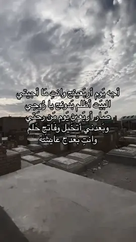 #💔 #كسرتنه_الچبيرة💔 