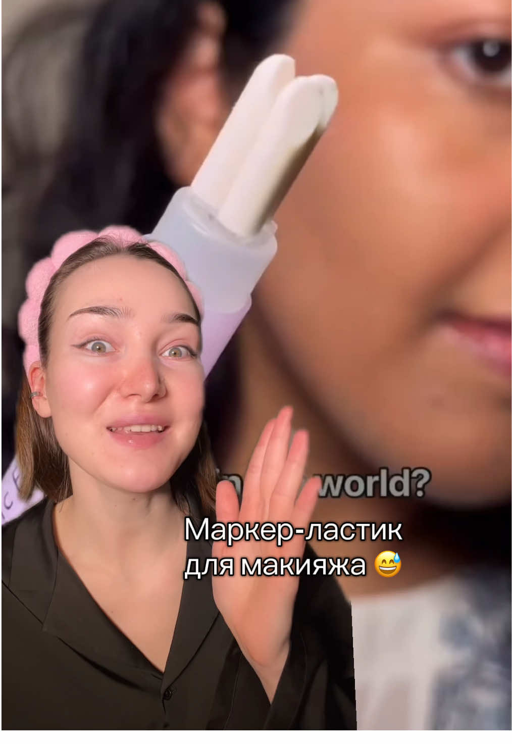 Хотели бы себе такой? #макияж #лайфхак 