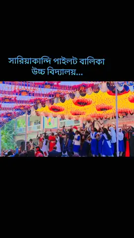 🥵🔥 #foryou #foryoupage #1m #viral #viralvideo #trend #trendingsong #trendingvideo #share #copylink #Dance #Bogura #sariakandi @TikTok Bangladesh 