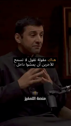 ابتعد عن الأشخاص الذين يسحبون الطاقة من حياتك. اختر من يجعلونك تشعر بالتقدير والإلهام. #حياة_صحية #علاقات #منصة_التحفيز #تحفيز #النجاح 