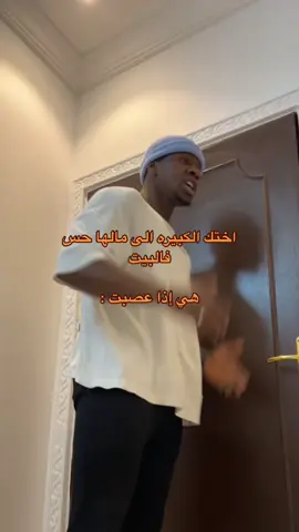 #هههههههههههههههههههههههههههههههههههههه #viral #foryou #tiktokarab #اكسبلورexplore #الشعب_الصيني_ماله_حل😂😂 #fyp #ضحك 