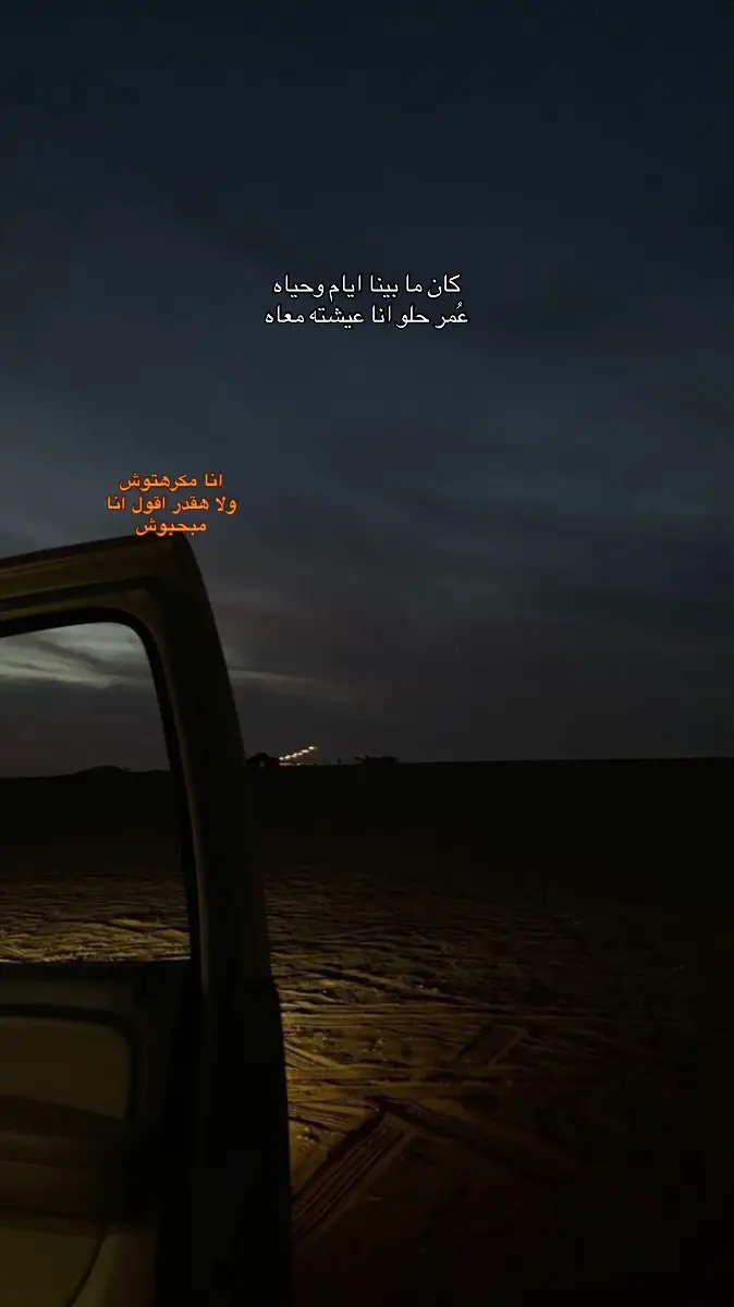 #fyp #karam_x1 #اغاني #musica #video #viral_video #انا_مكرهتوش #مكرهتوش # #تامر_عاشور #tamerashour #tamer_ashour @Tamer Ashour 