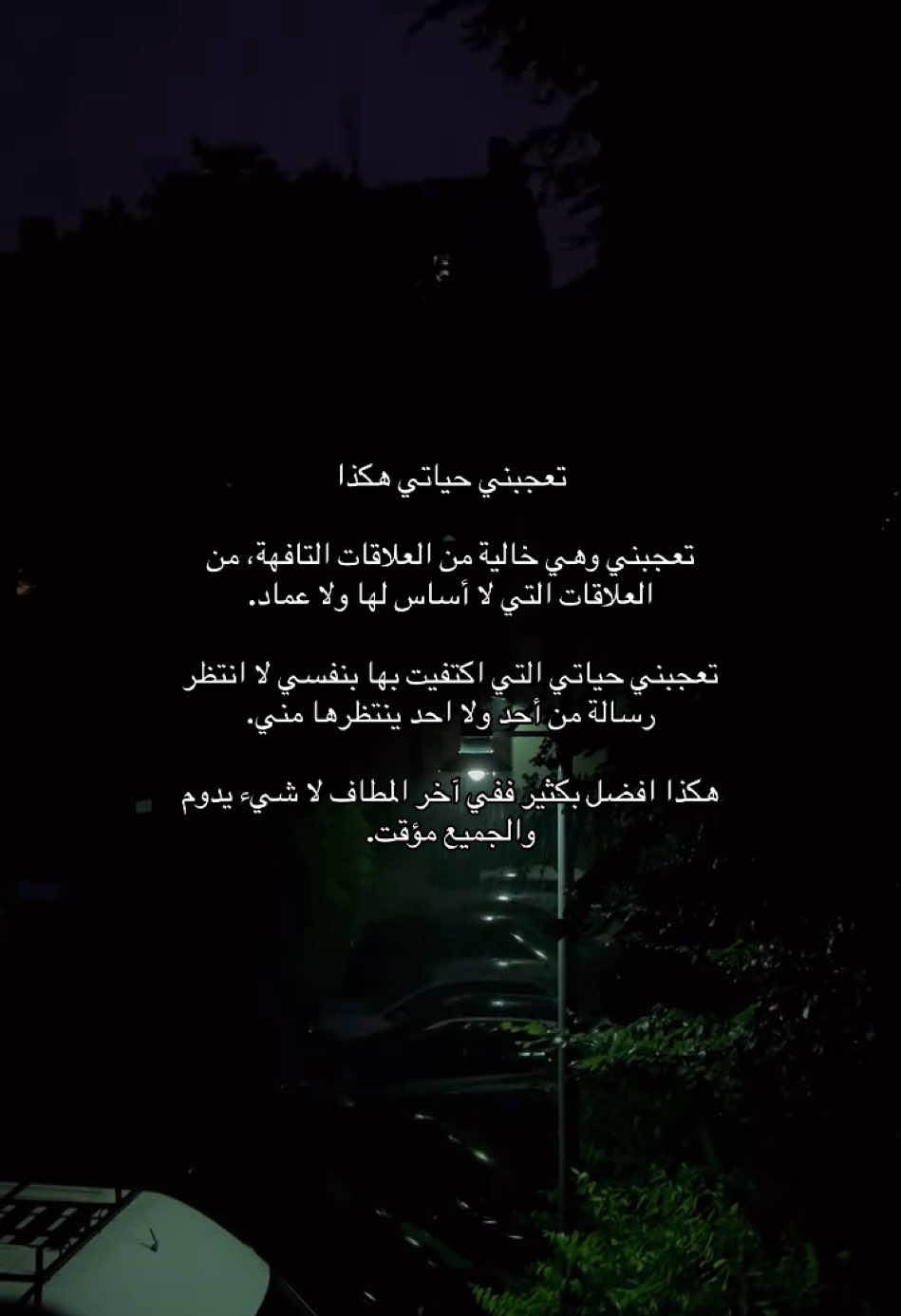 🌹 - - #اكسبلور #لا_اله_الا_الله #عرب #تيك_توك #دعم #دعمكم #اللهم_صل_وسلم_على_نبينا_محمد #رعد #اكسبلوررررر  #explore #deen #islamic_video #islamic #allahuakbar #allah #fypp #fyy #fyypppppppppp #fyyyyyyyyyyyyyyyy #alhamdulillah 