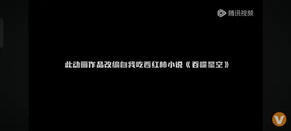 ep 156/1#เทรนด์วันนี้ #SwallowedStar #มหาศึกล้างพิภพ #ขึ้นฟีดเถอะ #อย่าปิดการมองเห็น#ล่าสุดวันนี้ #อย่าปิดกั้นการมองเห็นนะ