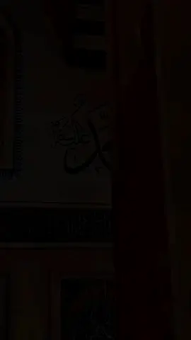 #fyp #trending #foryou #madina #viraltiktok #aesthetic #allah #makkah #naat #music #muhammad #short #funny #nasheed #1millionaudition #worldwide231 