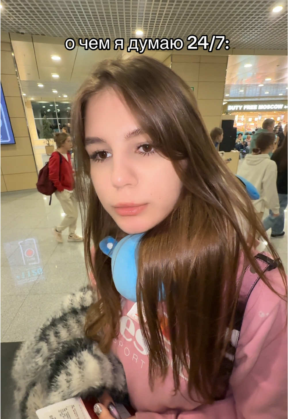 куда опять намылилась…