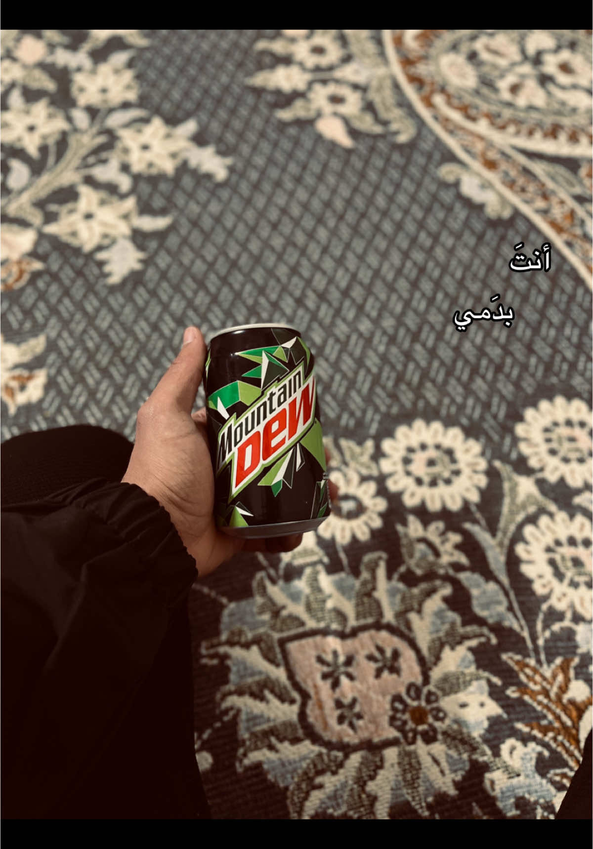 أفضل مَشروب غازي 💚. •
ً •
ً • #Dew #ديو #مشروبات_بارده  #fyppp 