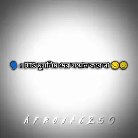 #afroja6250 #foryou #foryoupage #tiktokbangladesh 