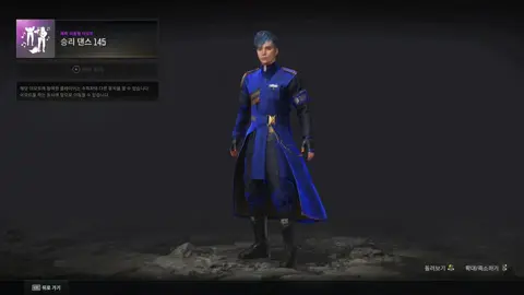 나중에 틱톡 하려고 올리는 배그댄스 (5) #배그 #배그댄스 #PUBG #PUBGdance #FYP #배그승리댄스 
