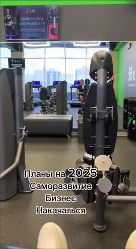 мотивация  #втоп #врек #юмор 