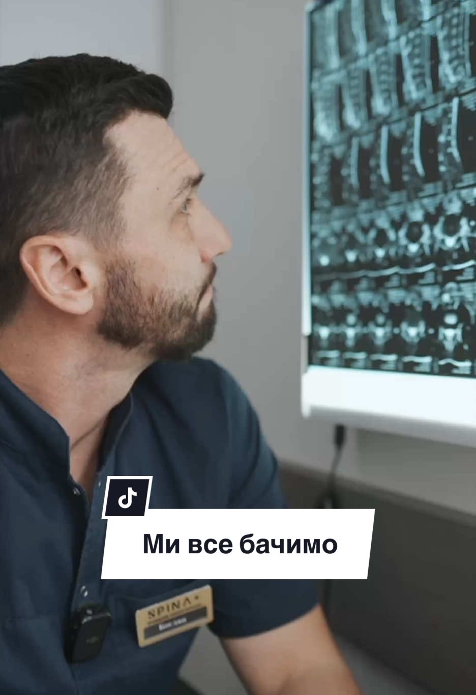 Досить мучитись — приходьте в центри SPINA+ 😉