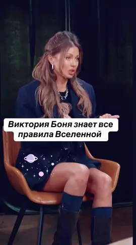 #боня#звезды #шоубизнес #эстрада #звездышоубизнеса 