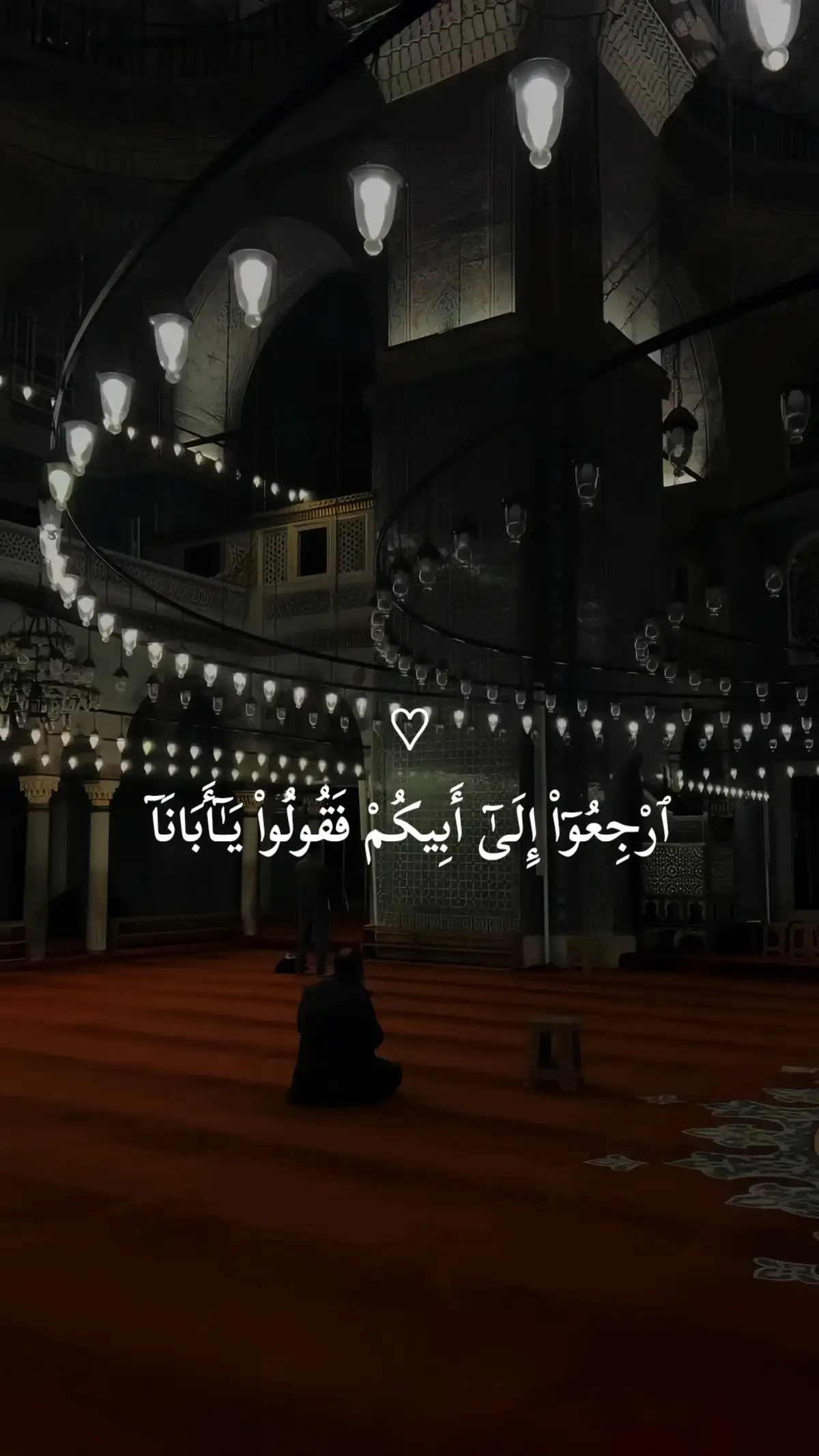 تلاوة خاشعة للقارئ عبدالعزيز سحيم ❤️ سورة: يوسف ❤️ #قران #عبدالعزيز_سحيم #قران_كريم #سورة_يوسف #quran 