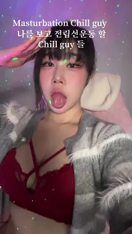 #chillguy 