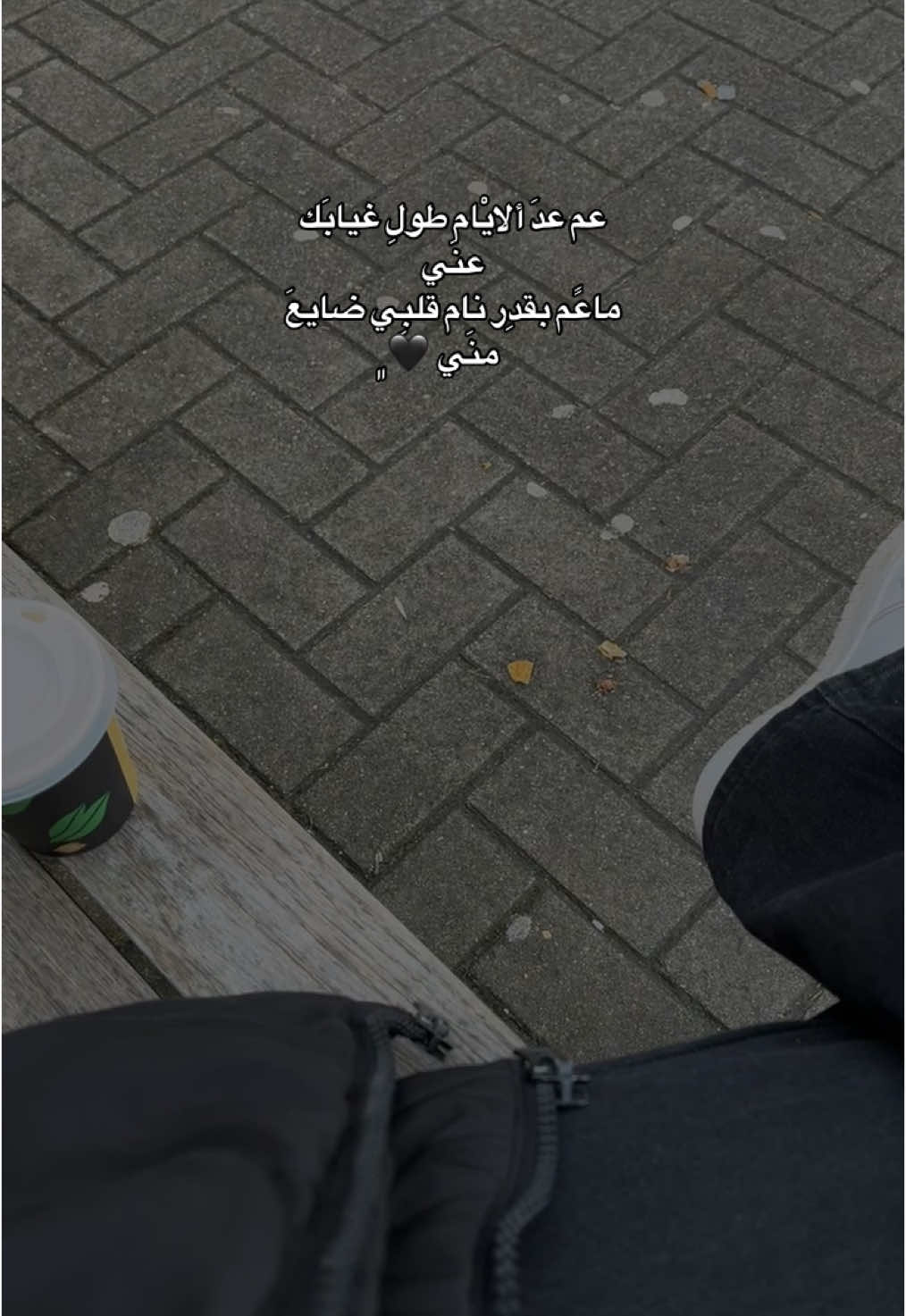🖤. #fyp #noor #foruyou #نور #forupage #محمد_شاكر 