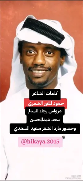 #عبدالله_السالم 