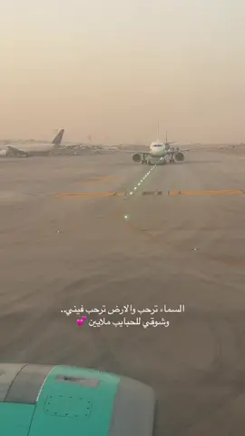 #السعودي  #الرياض  #اكسبلور  #اكسبلورexplore  #مسافر 