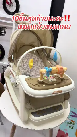 สนใจกด🧺สินค้าพร้อมส่ง ✅✅ ส่งของจ.-ส 🚚หยุด ทุกวันอาทิตย์วันนักขัตฤกษ์ ‼️ กรุณาถ่ายคลิปตอนแกะสินค้าทุกครั้งเพื่อประโยชน์ของลูกค้าเองจ้า🌳 #TikTokShopช้อปกันวันเงินออก #ช้อปกันวันเงินออก#TikTokShopTH 