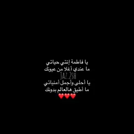 @WALEEDALSHAMI The beautiful girl Fatima🌟