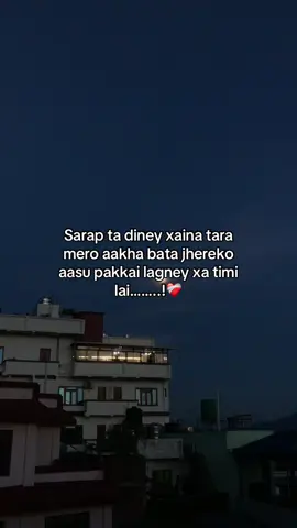 j hunxa ramro ko lagi hunxa……!😊#prashamsa🦋 #MOON🌙 #content #keepsupporting #fypシ #foryou 