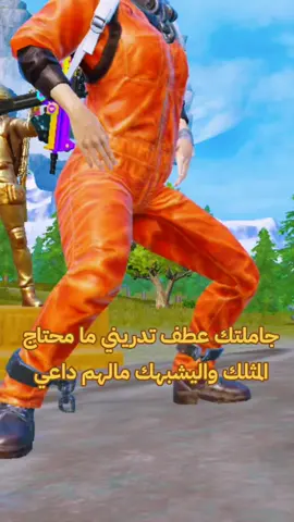 مليون روسيس#اسراء_الاصيل_في_القمه #حديثه #الانبار_الرمادي #الشعب_الصيني_ماله_حل😂😂 #fypシ #فيديوهاتي_تصاميمي🎶🎬 #foryoupage #لقطه_فائقه_الثبات #ببجي #مليونروسيس #مستر_بيست #MR 