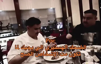 #tu #اكسبلور @ابوعابد الشمري .. @The Ultimates @TOPZ | توبز @TU YasserM55 ياسر مخ 