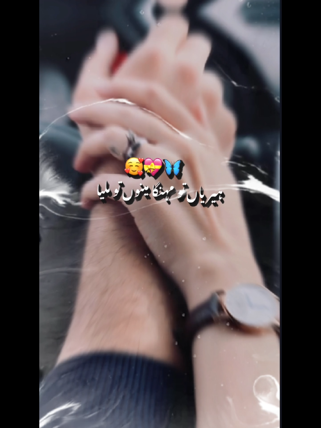 💎💎 ton mehnga 🥰💝 dear TikTok team don't under review my video 🥺🙏. #fyp #song #foreyoupage #newsong #romantic #romanticsong #viralsong #whatsappstatus #couplestatus #newtrend #lovesong #tiktokviral #muddasir76642 