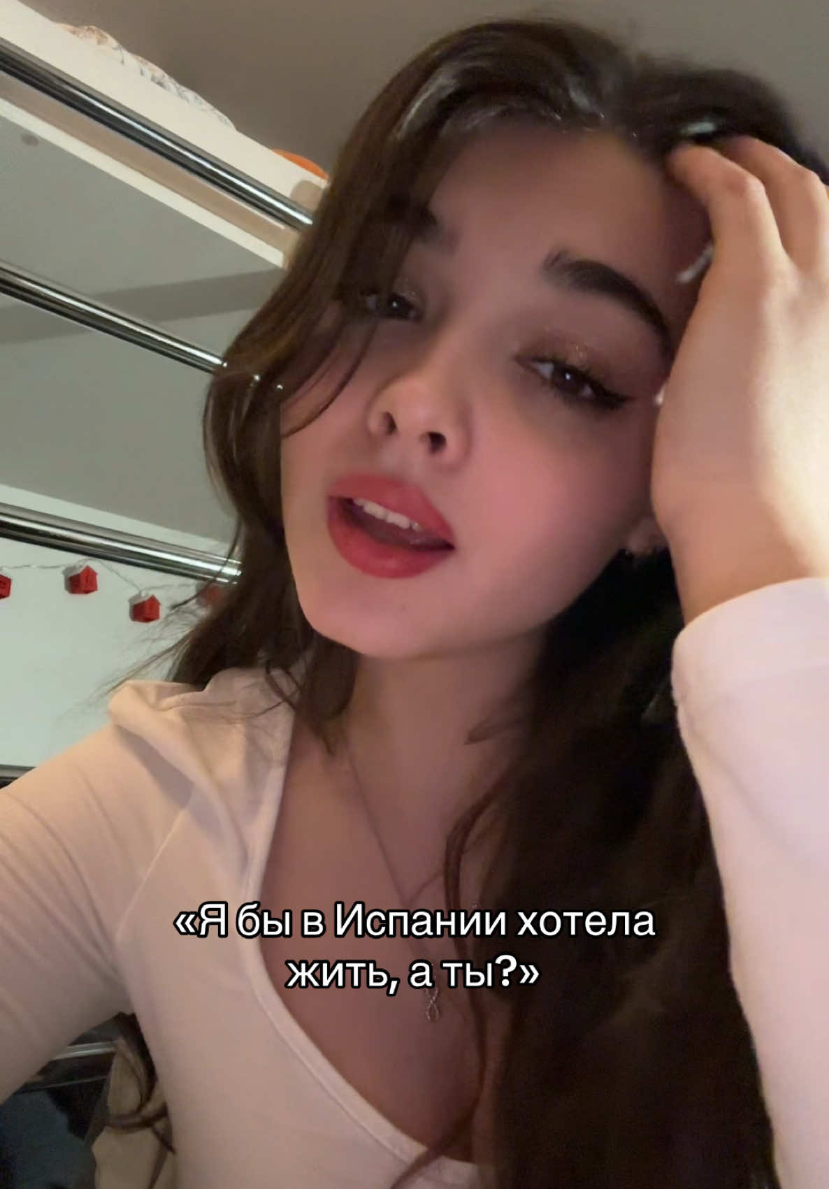 И любить тебя неоправданно, отчаянно