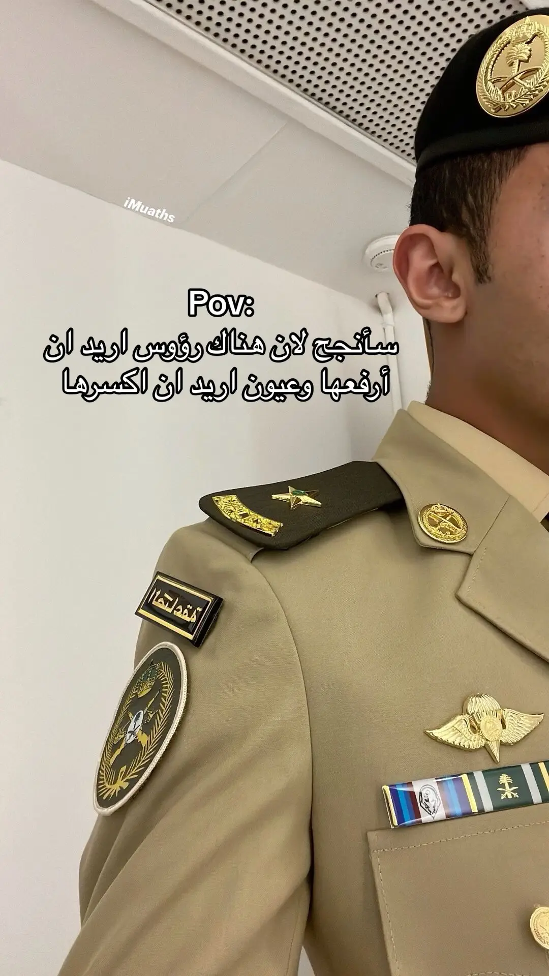 #اكسبلوررر #كلية_الملك_عبدالعزيز_الحربيه #مصنع_الرجآل 